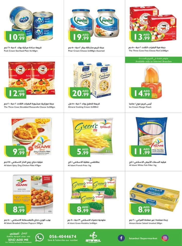 Istanbul Supermarket October Offers