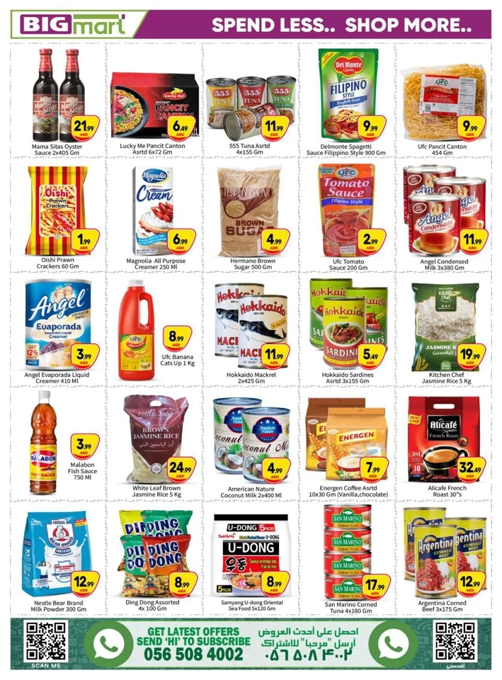 Big Mart October Big Sale