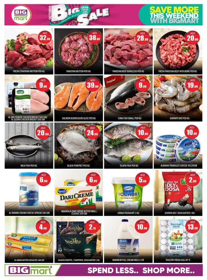 Big Mart October Big Sale