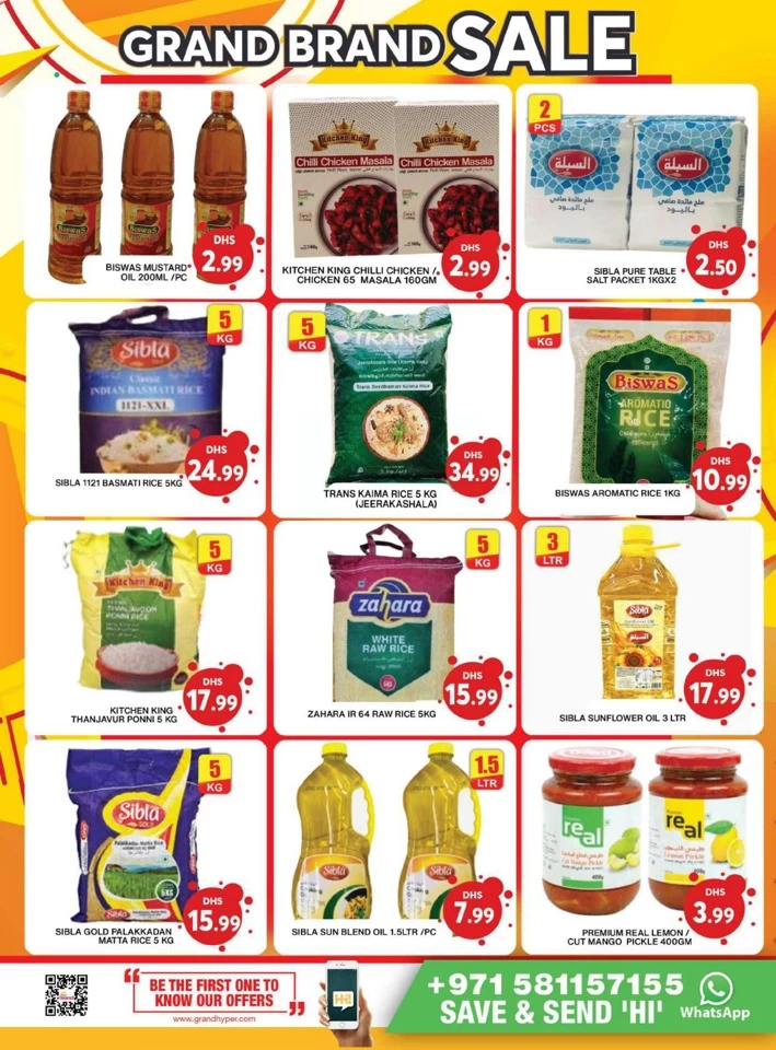 Grand Mall Big Box Deals
