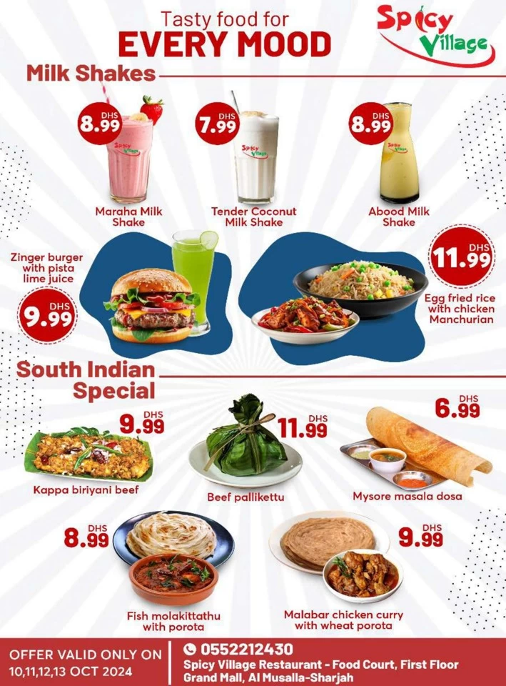 Grand Mall Big Box Deals