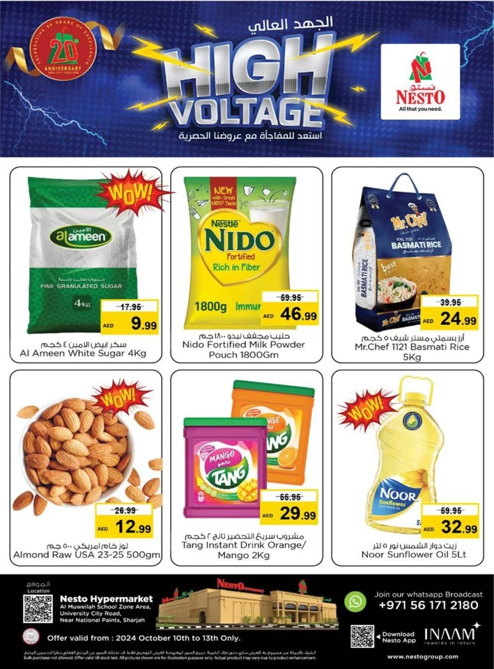 Al Muweilah High Voltage Offers