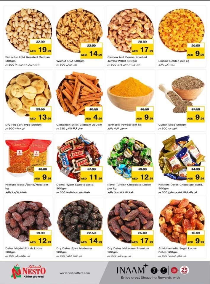 Al Muweilah High Voltage Offers