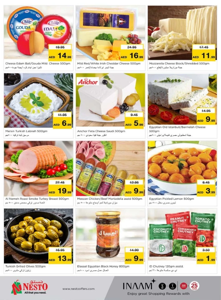Al Muweilah High Voltage Offers