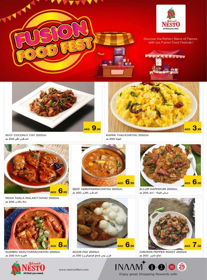 Al Muweilah High Voltage Offers
