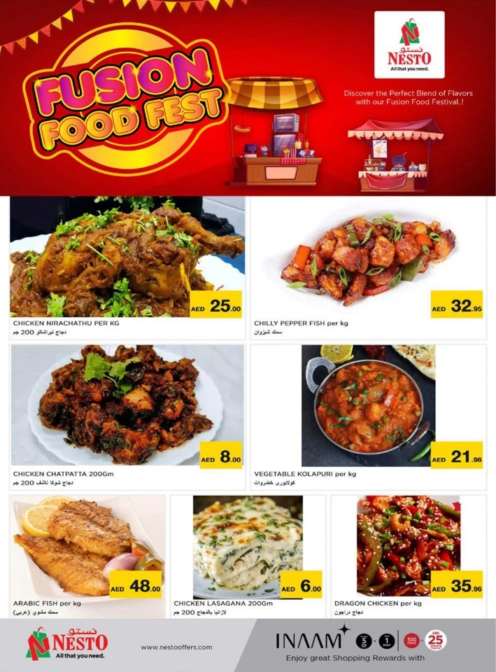 Al Muweilah High Voltage Offers