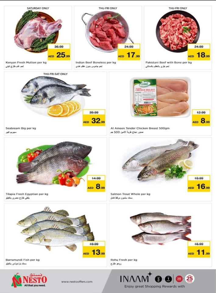 Al Muweilah High Voltage Offers