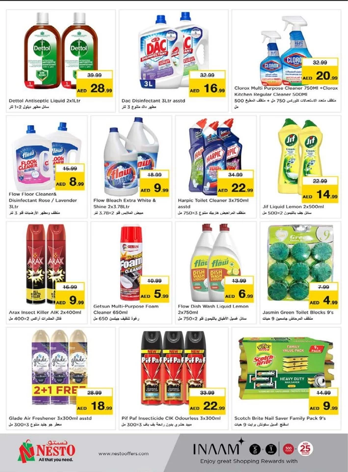 Al Muweilah High Voltage Offers