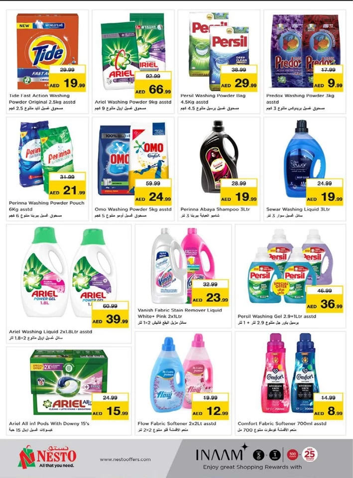Al Muweilah High Voltage Offers