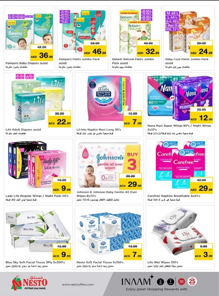 Al Muweilah High Voltage Offers