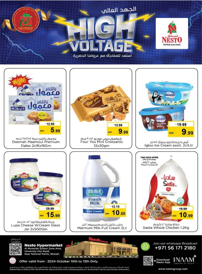 Al Muweilah High Voltage Offers