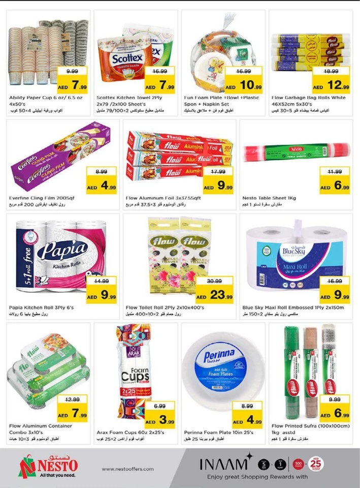Al Muweilah High Voltage Offers