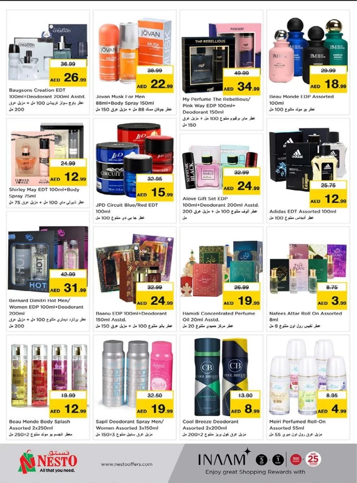 Al Muweilah High Voltage Offers