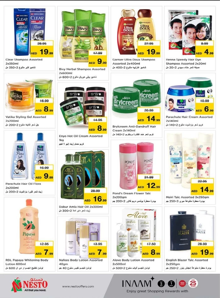 Al Muweilah High Voltage Offers