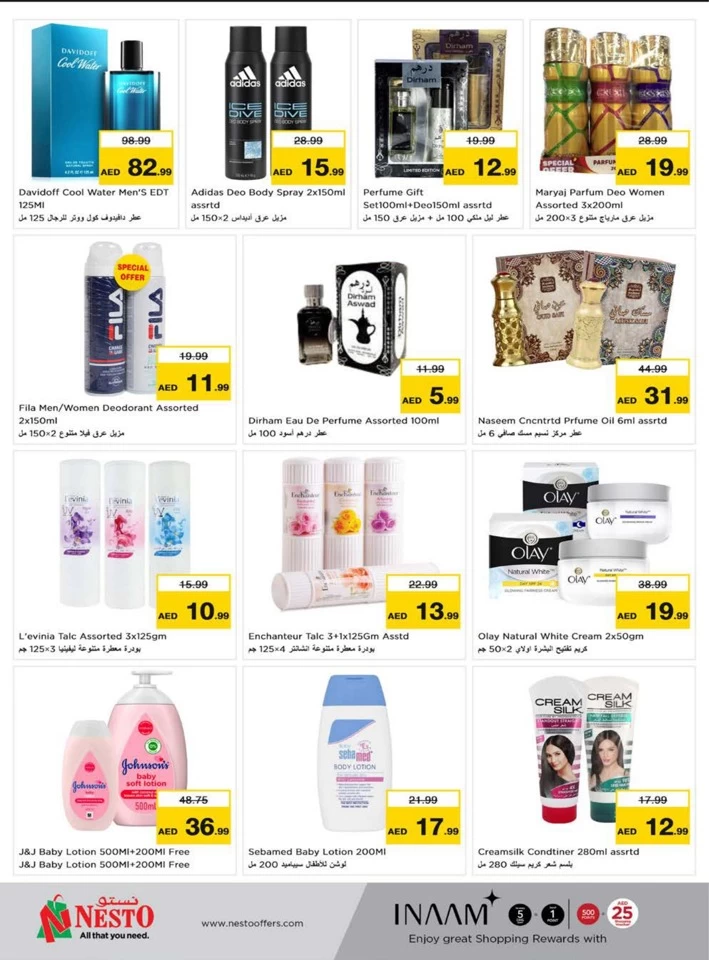 Al Muweilah High Voltage Offers