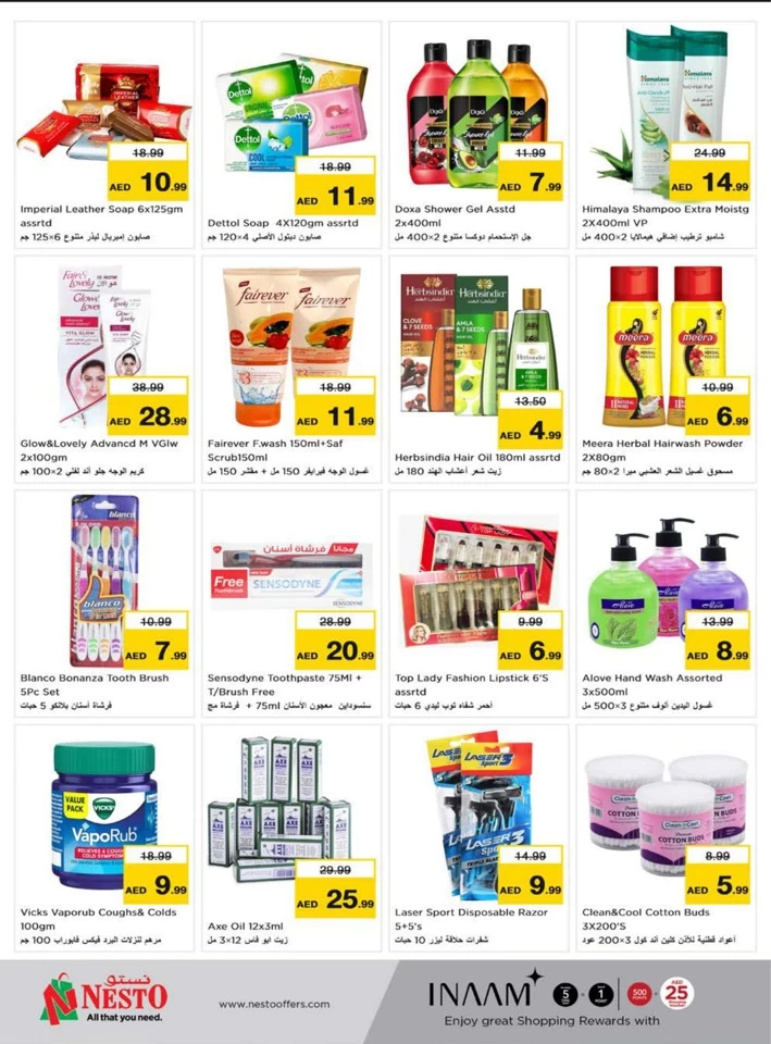 Al Muweilah High Voltage Offers