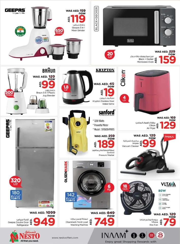 Al Muweilah High Voltage Offers