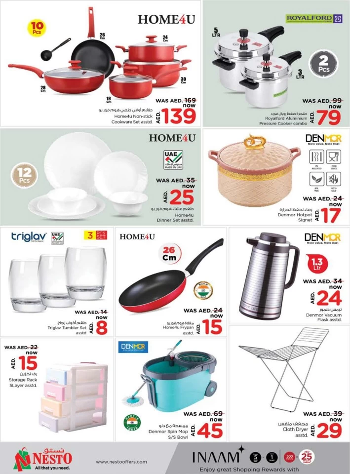 Al Muweilah High Voltage Offers