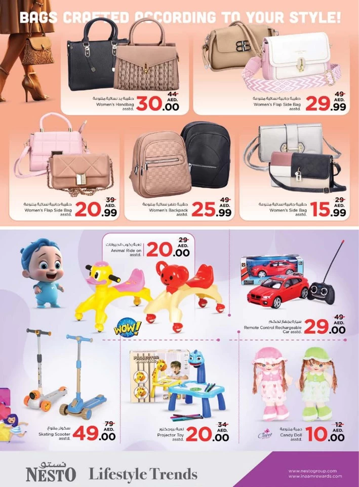 Al Muweilah High Voltage Offers