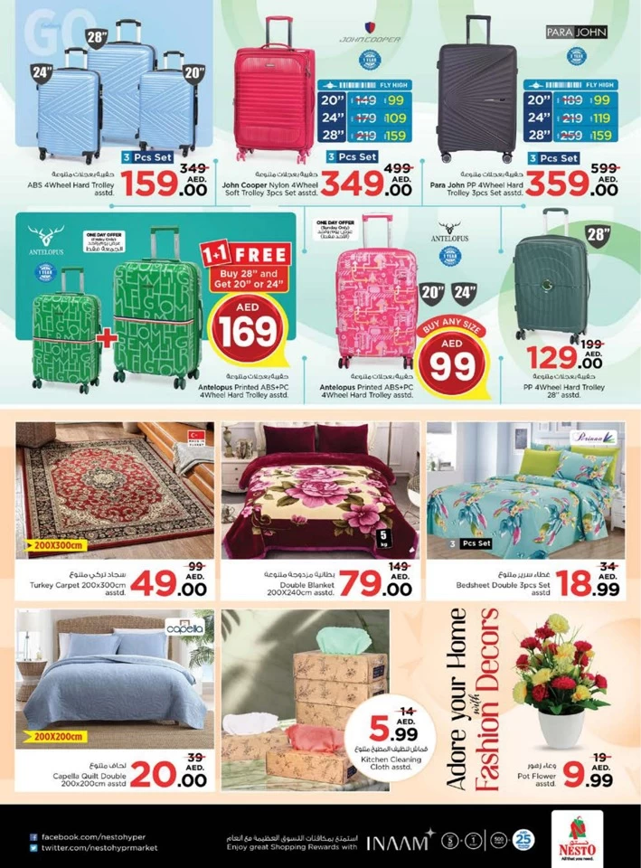 Al Muweilah High Voltage Offers
