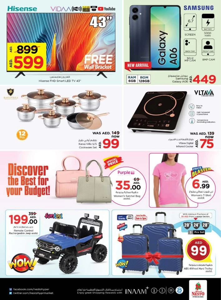 Al Muweilah High Voltage Offers