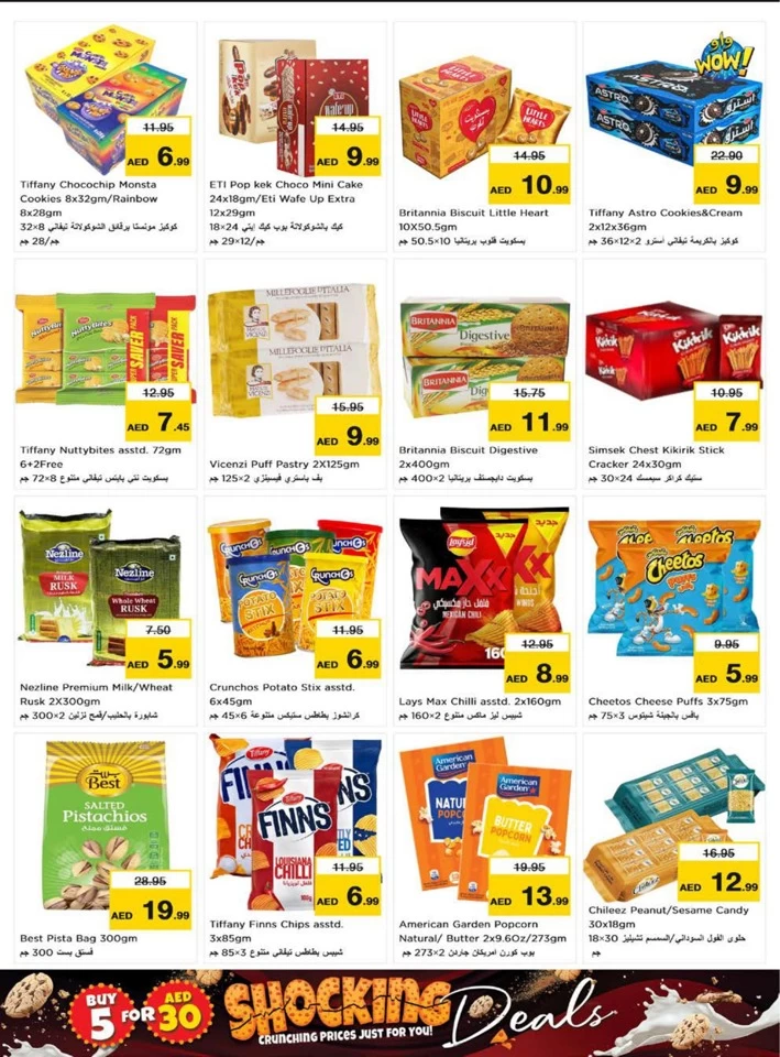 Al Muweilah High Voltage Offers