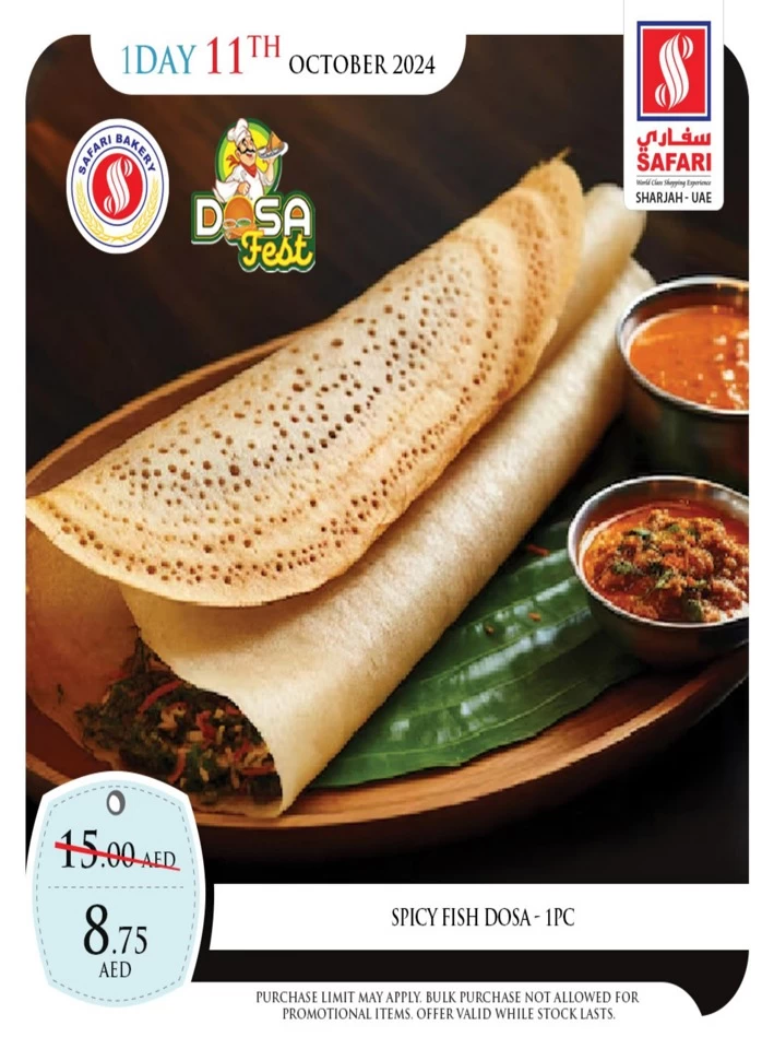 1 Day Deal 11 October 2024