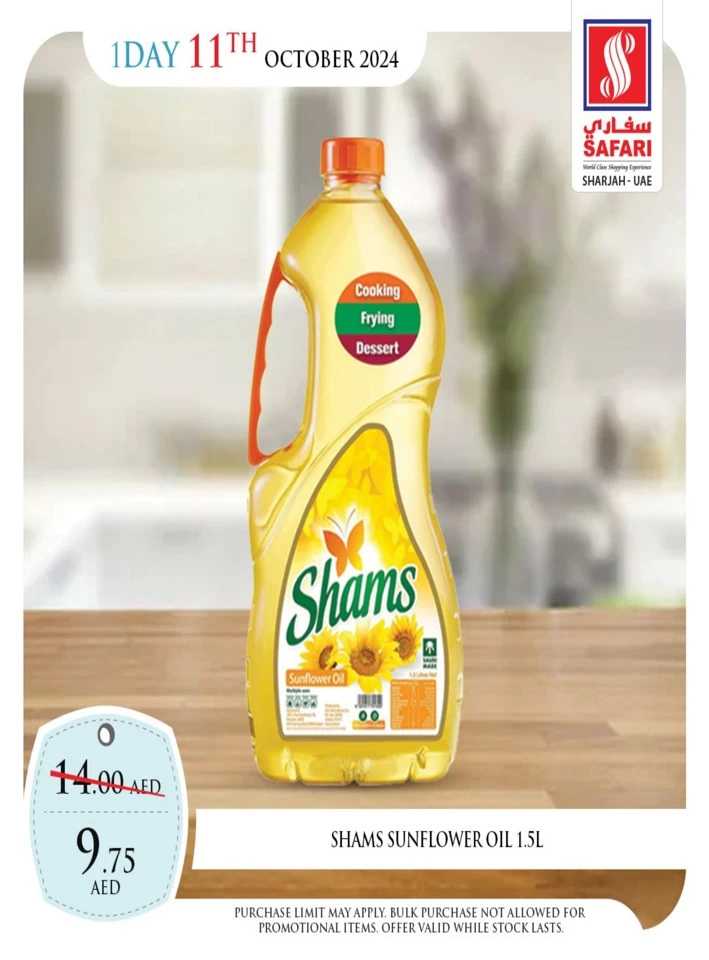 1 Day Deal 11 October 2024
