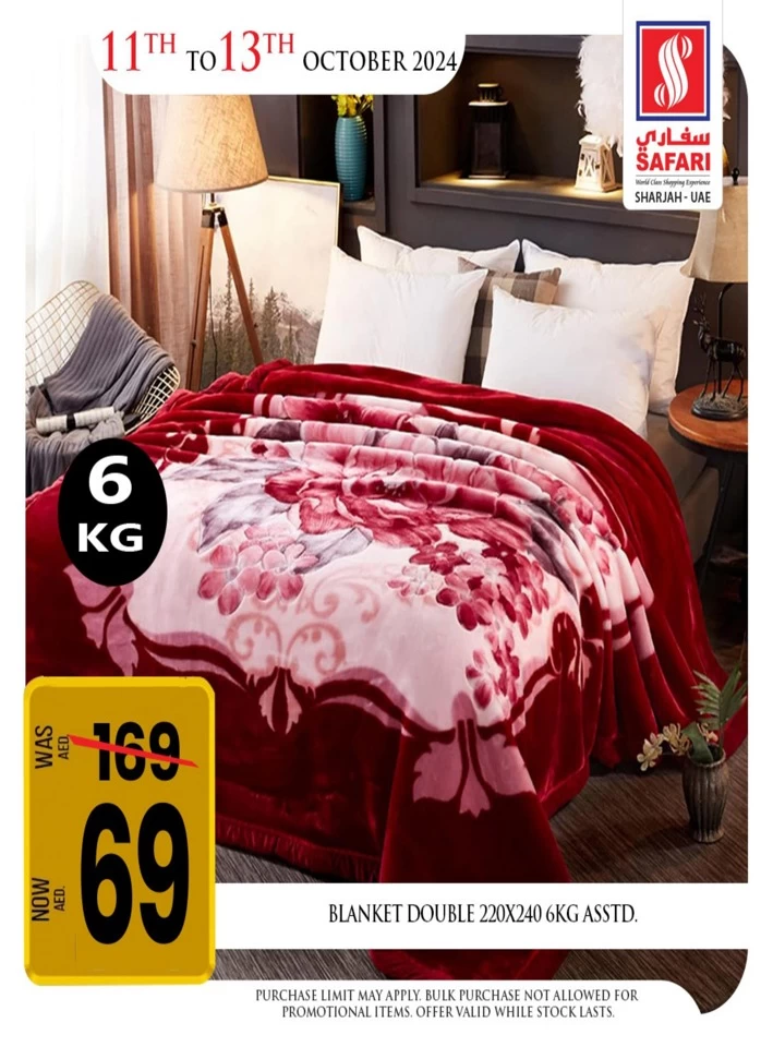 1 Day Deal 11 October 2024
