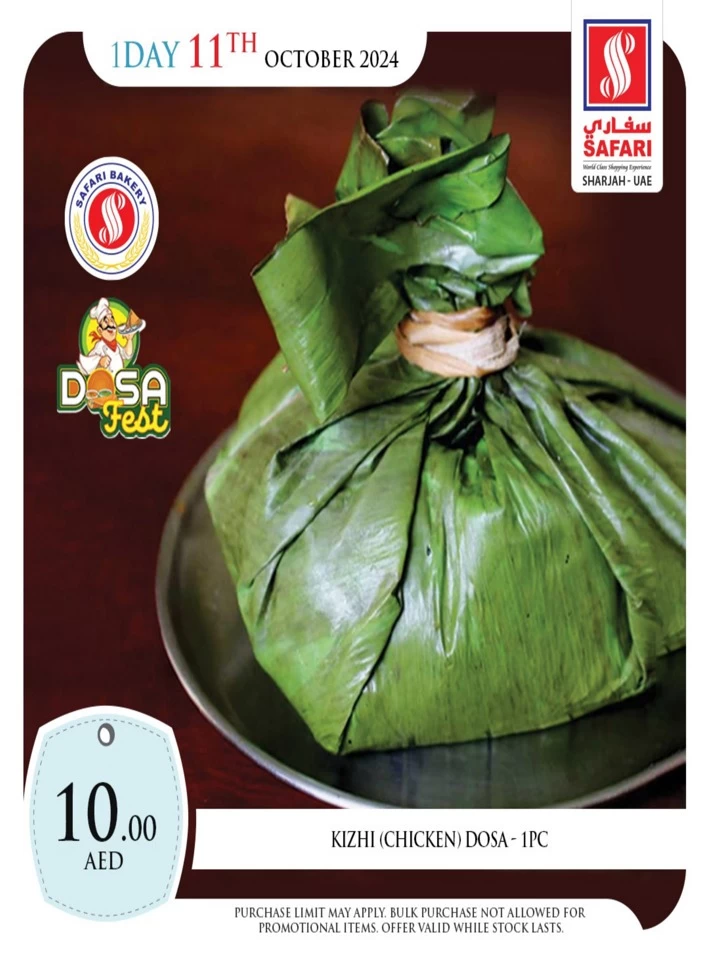 1 Day Deal 11 October 2024