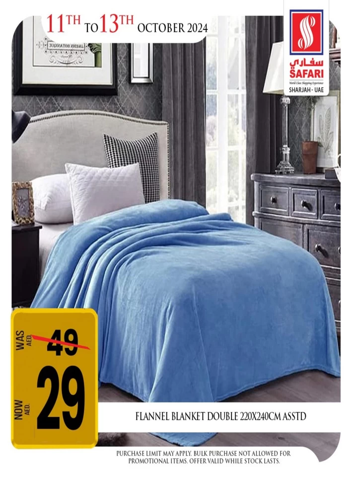 1 Day Deal 11 October 2024