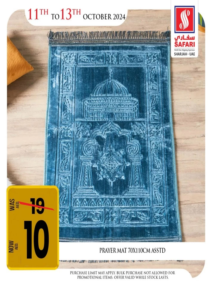 1 Day Deal 11 October 2024