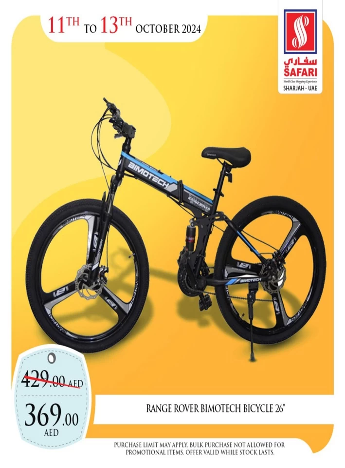 1 Day Deal 11 October 2024