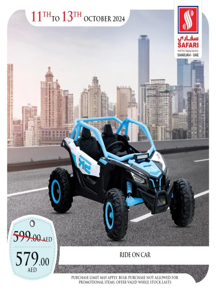 1 Day Deal 11 October 2024