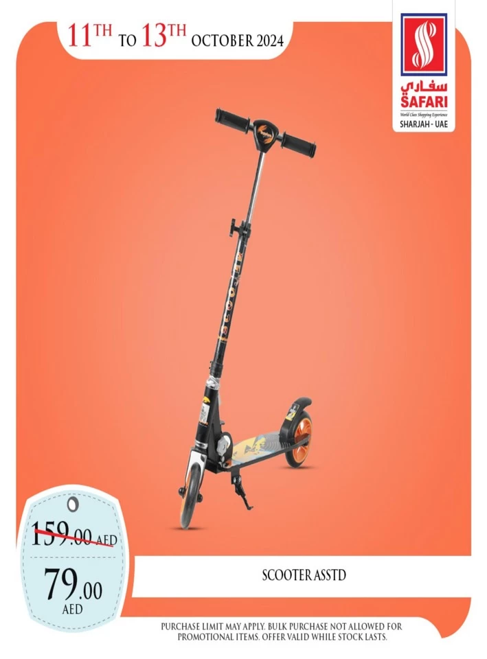 1 Day Deal 11 October 2024