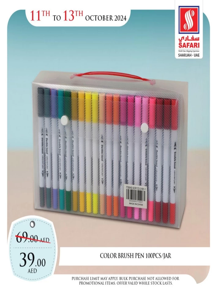 1 Day Deal 11 October 2024