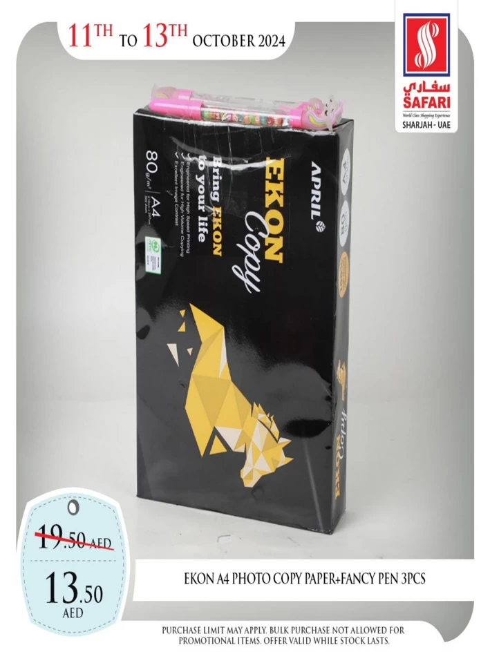1 Day Deal 11 October 2024