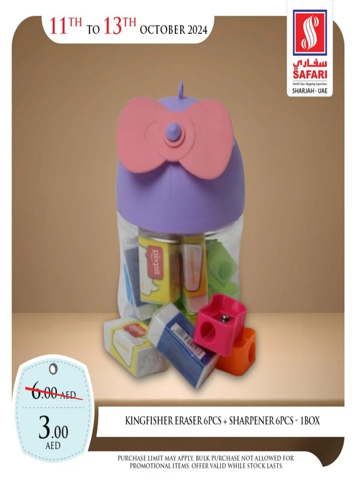 1 Day Deal 11 October 2024