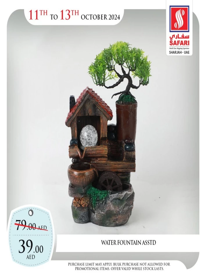 1 Day Deal 11 October 2024