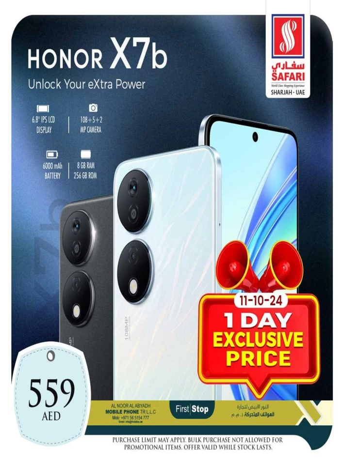 1 Day Deal 11 October 2024
