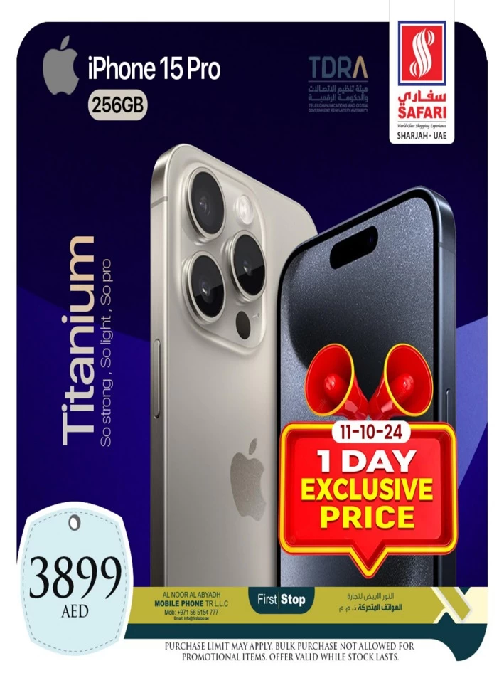 1 Day Deal 11 October 2024