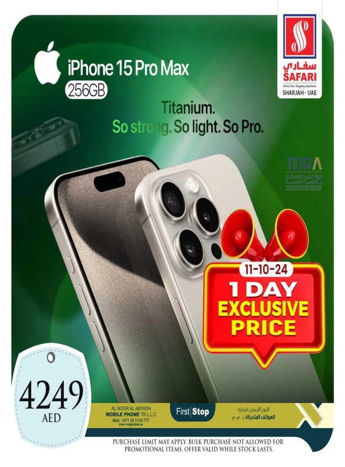 1 Day Deal 11 October 2024