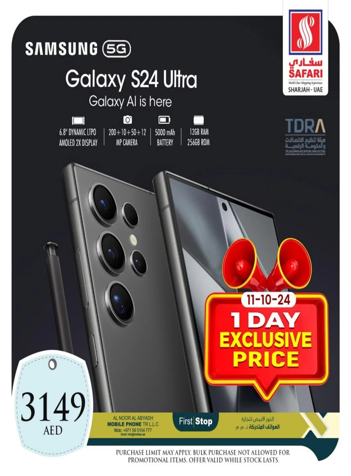 1 Day Deal 11 October 2024