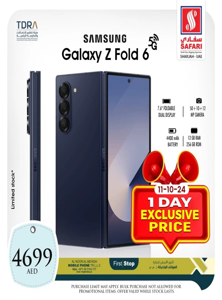 1 Day Deal 11 October 2024