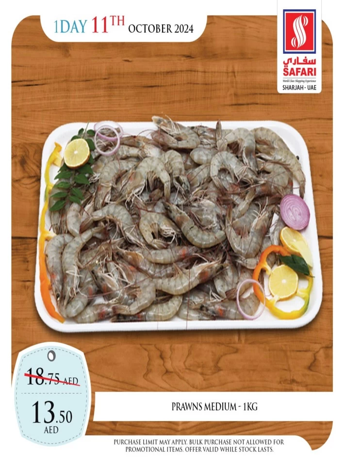 1 Day Deal 11 October 2024