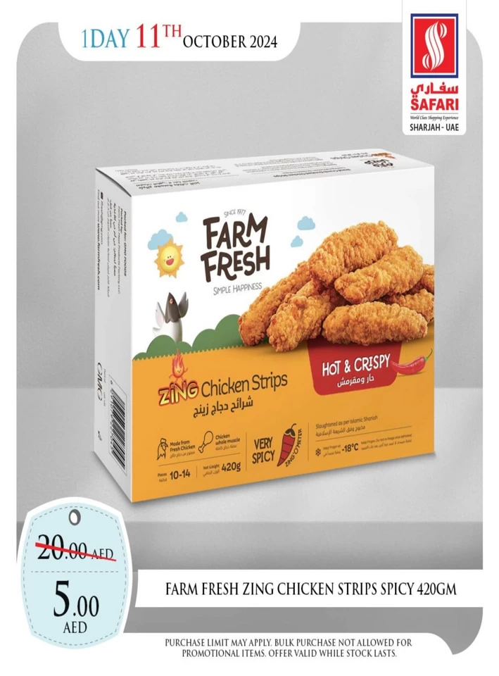 1 Day Deal 11 October 2024