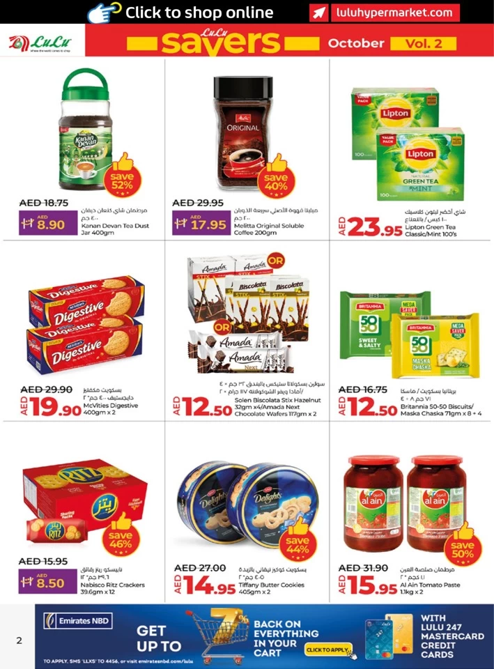 Abu Dhabi & Al Ain Savers October