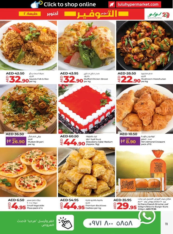 Abu Dhabi & Al Ain Savers October