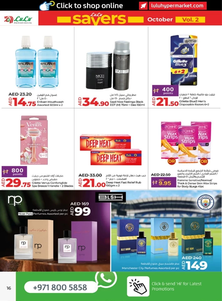 Abu Dhabi & Al Ain Savers October