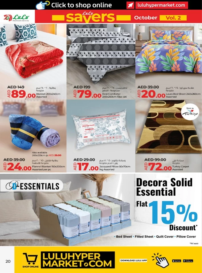 Abu Dhabi & Al Ain Savers October